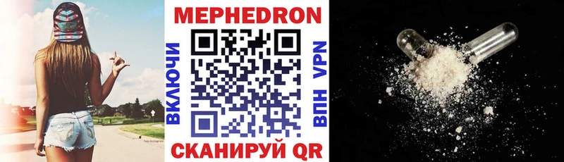 Купить Кокаин Героин Каннабис Мефедрон Урай