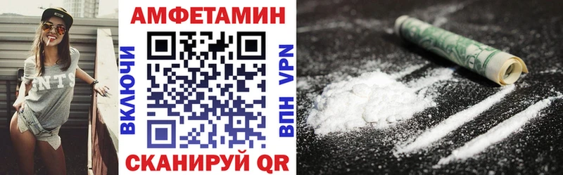 АМФ Розовый Урай