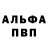 Amphetamine Розовый WAR ROBOT