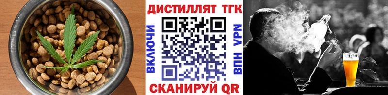 Купить закладки  Урай  Еда ТГК конопля 