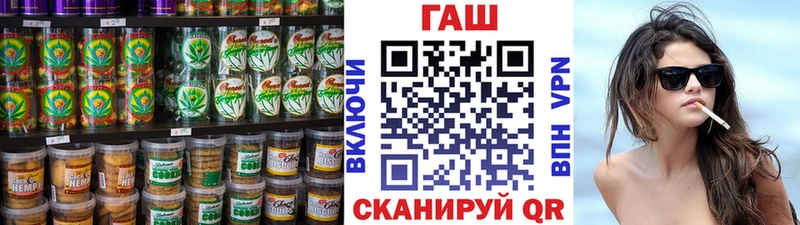 Canna-Cookies конопля Урай