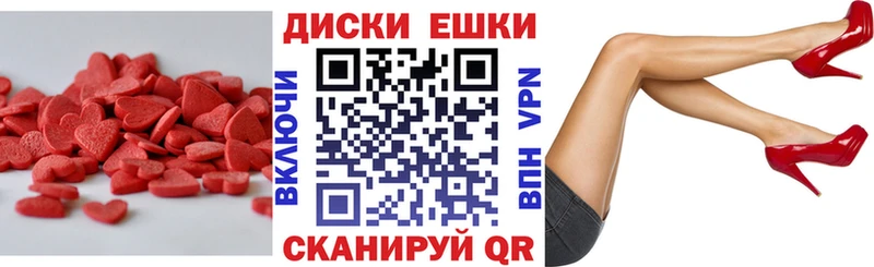 ЭКСТАЗИ mix  Купить  Урай 