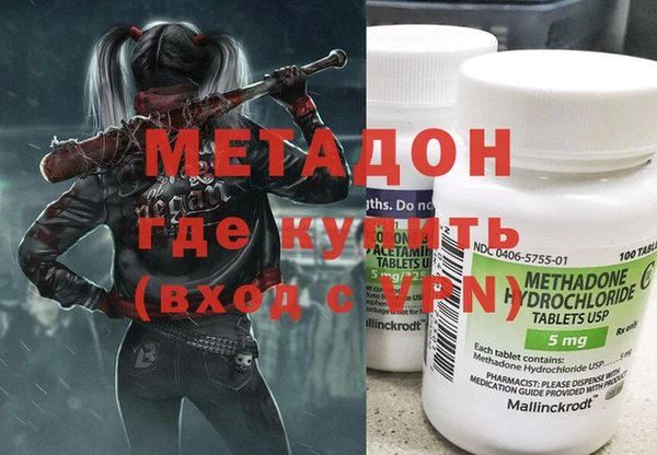 MDMA Карталы