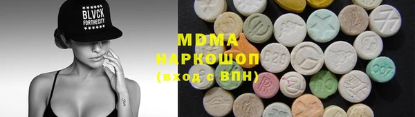 MDMA Карталы