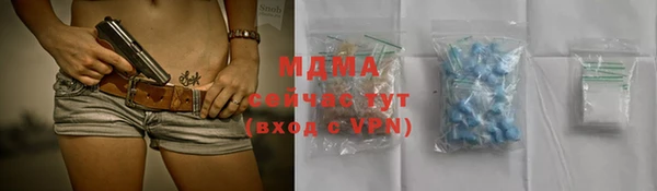 MDMA Карталы