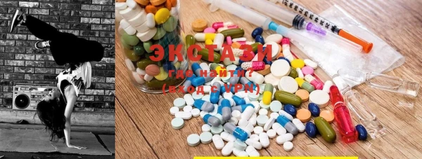 MDMA Карталы