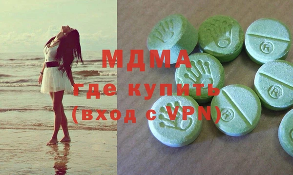MDMA Карталы