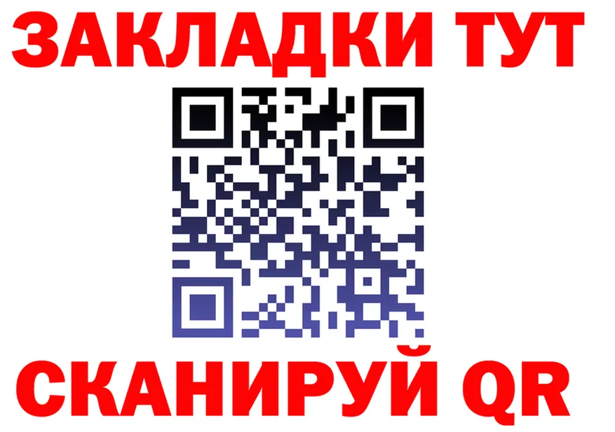 Canna-Cookies марихуана ТОР дарк нет мега Урай