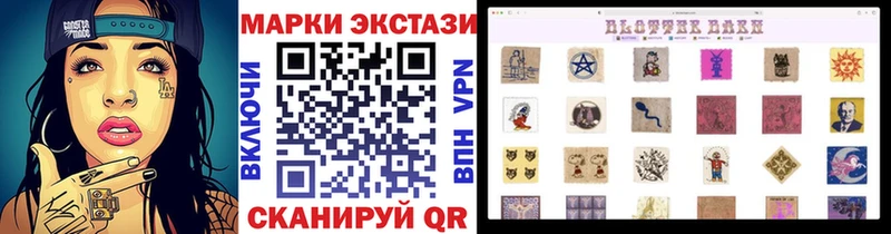 Купить  Урай  Марки N-bome 1,5мг 